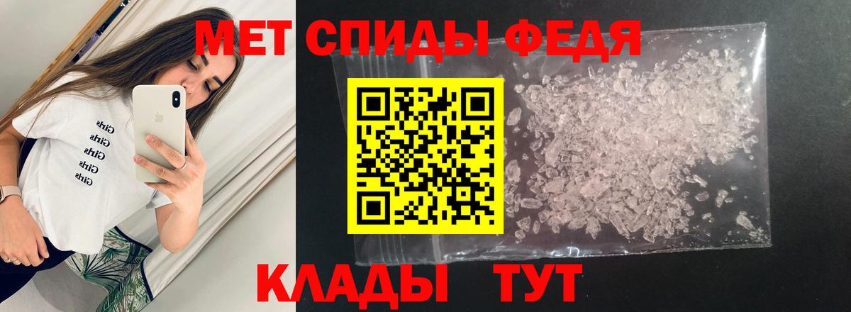 Amphetamine 98%  Вход с VPN  Ачхой-Мартан 