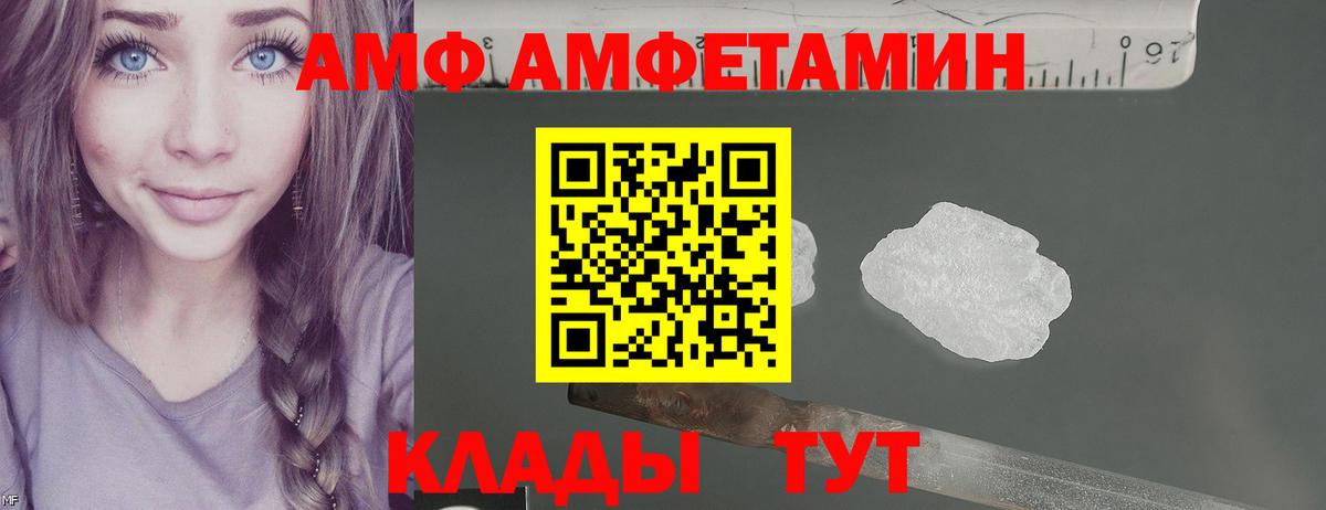 Амфетамин 97% Ачхой-Мартан