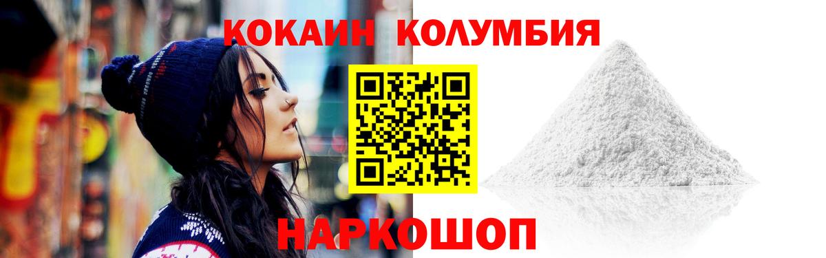 COCAIN Fish Scale Ачхой-Мартан