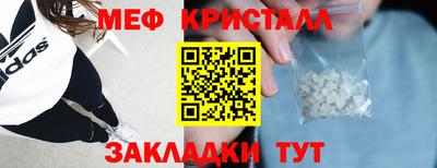 мдма Татарск