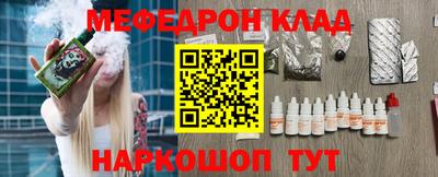 мдма Татарск