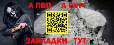 мдма Татарск