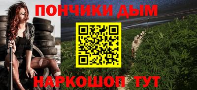 мефедрон мука Тара
