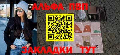 spice Тверь