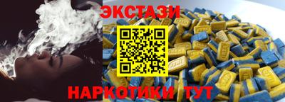 spice Тверь