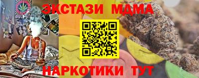 мдма Татарск