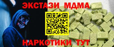 мефедрон мука Тара