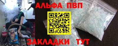 мефедрон мука Тара