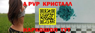 мефедрон мука Тара