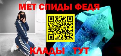 мефедрон мука Тара