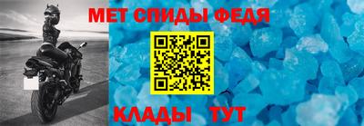 spice Тверь