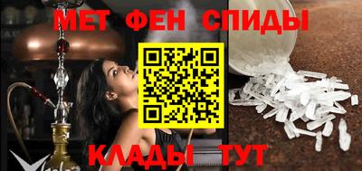 мдма Татарск