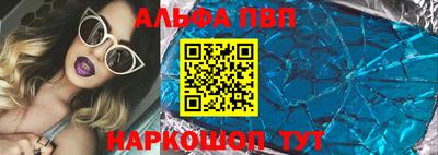 spice Тверь
