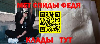 spice Тверь