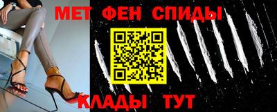 spice Тверь