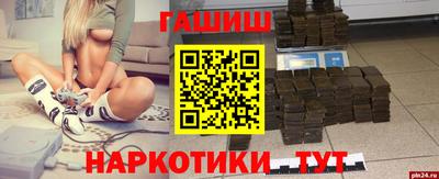 spice Тверь