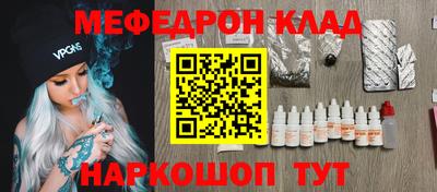 мефедрон мука Тара
