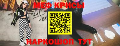 spice Тверь