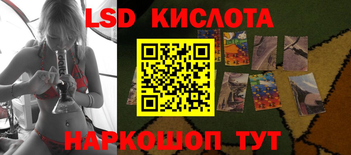 Лсд 25 экстази ecstasy  Вход с VPN  Ачхой-Мартан  ЛСД экстази ecstasy 