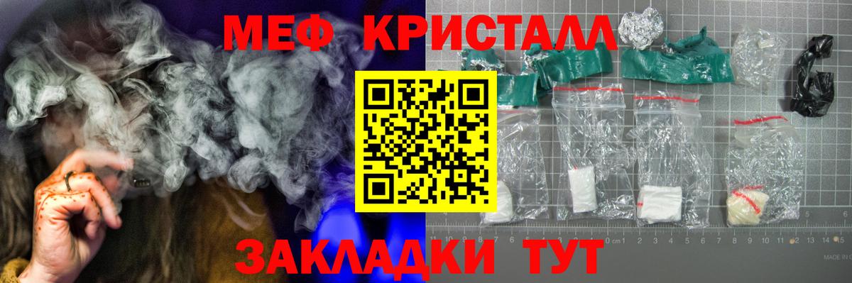 Ачхой-Мартан  МЯУ-МЯУ VHQ  Мефедрон мяу мяу  Мефедрон  Меф  Вход с VPN 
