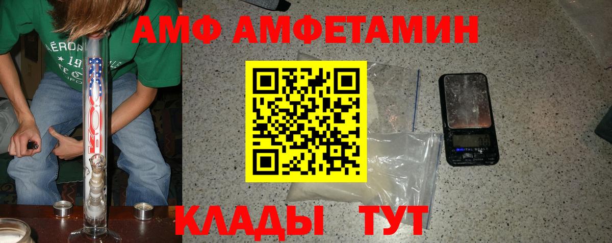 МЕТАМФЕТАМИН Methamphetamine  МЕТАМФЕТАМИН Methamphetamine  Ачхой-Мартан  Вход с VPN 