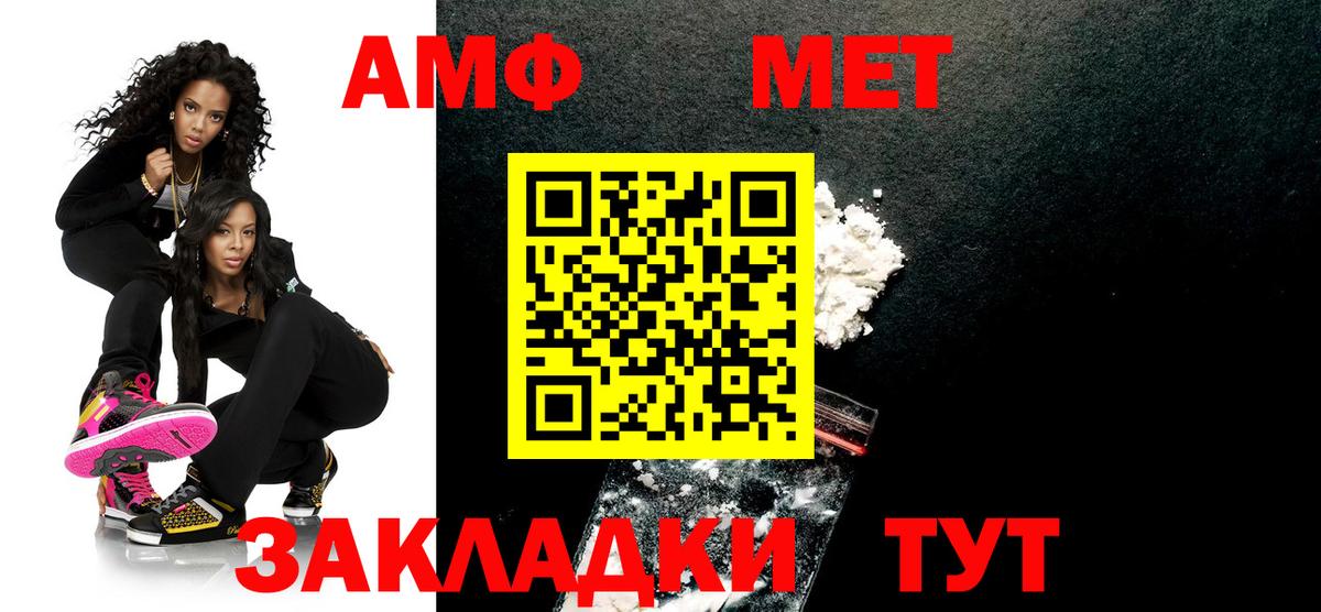 Первитин Декстрометамфетамин 99.9% Ачхой-Мартан
