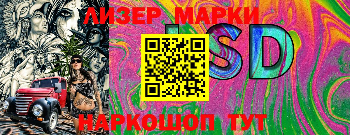 Ачхой-Мартан  Марки 25I-NBOMe 1,8мг  Вход с VPN 