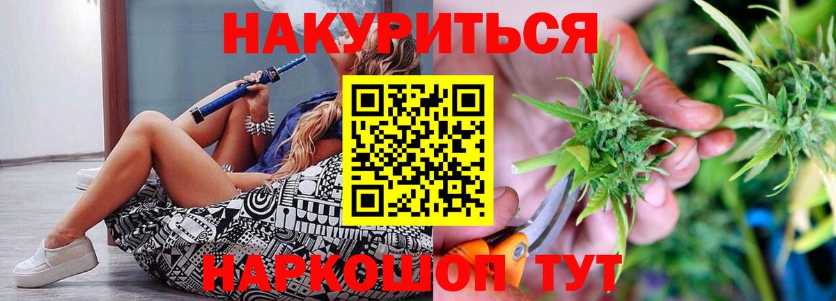 Конопля тримм Ачхой-Мартан