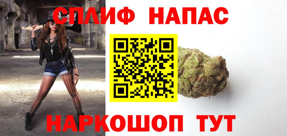 МАРИХУАНА планчик  Вход с VPN  Конопля планчик  Шишки марихуана LSD WEED  Ачхой-Мартан  МАРИХУАНА White Widow 